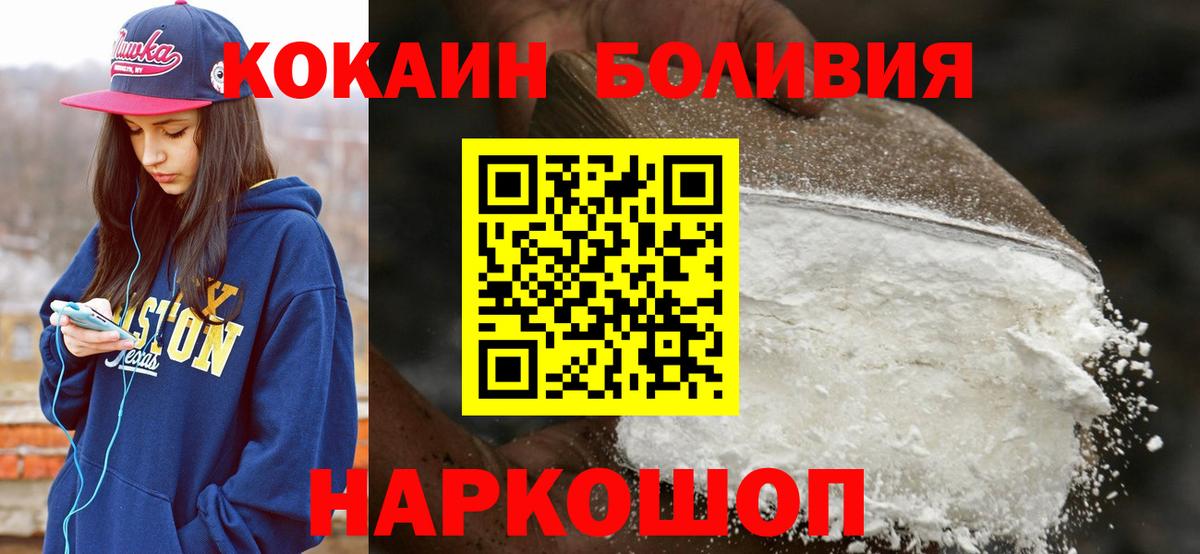 где найти   Кокаин 98%  Вход с VPN  Благодарный 