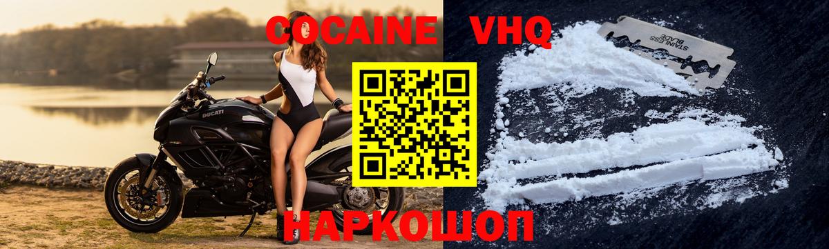 Cocaine Fish Scale Благодарный
