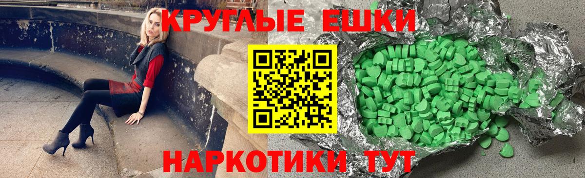 Благодарный  Экстази TESLA  ЭКСТАЗИ 280 MDMA  Вход с VPN 