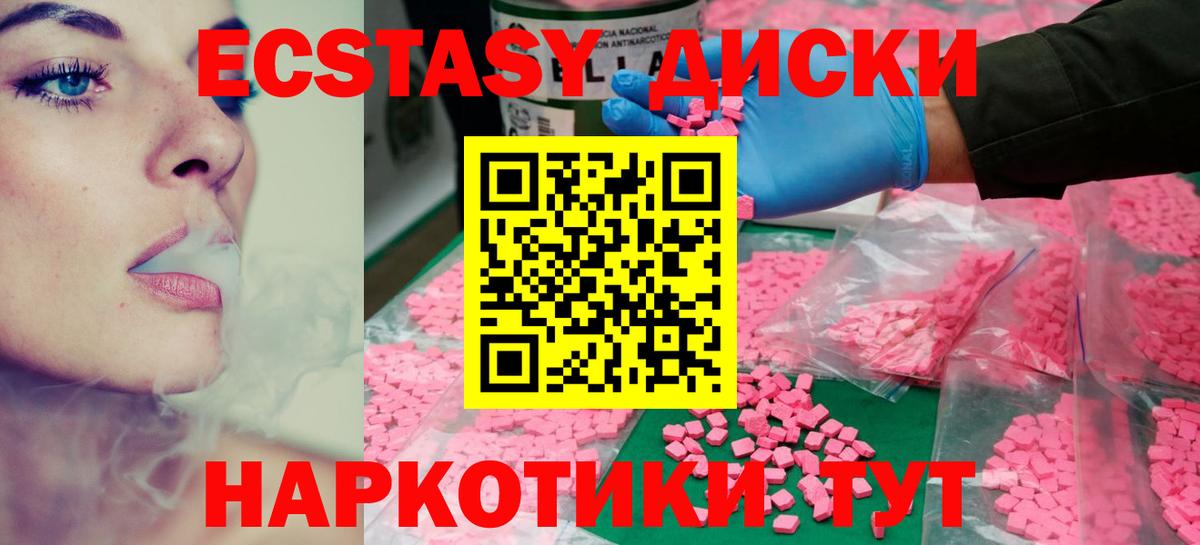 Ecstasy Philipp Plein Благодарный