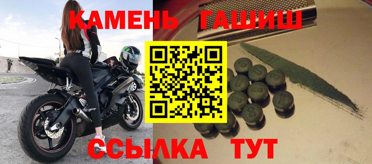 ГАШ  ГАШ 40% ТГК  купить наркотики цена  ГАШИШ индика сатива  Благодарный  Вход с VPN 