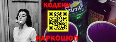 меф Заволжье