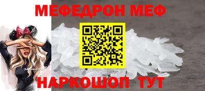 меф VHQ Заводоуковск