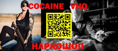меф VHQ Заводоуковск