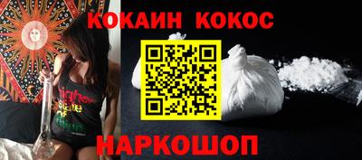 меф Заволжье