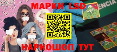 меф Заволжье