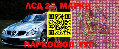 меф Заволжье