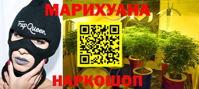 меф Заволжье
