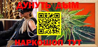 меф Заволжье