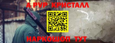меф VHQ Заводоуковск