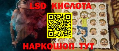 меф Заволжье