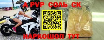 меф VHQ Заводоуковск