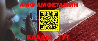 меф VHQ Заводоуковск