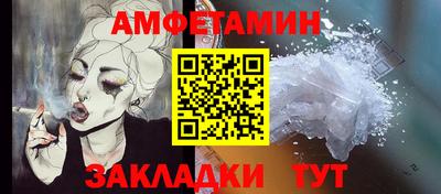 меф Заволжье