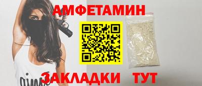 меф VHQ Заводоуковск