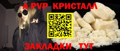 меф VHQ Заводоуковск