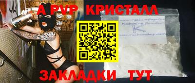меф Заволжье