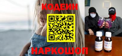 меф Заволжье