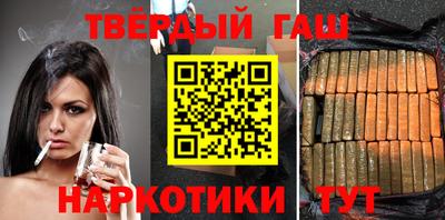 меф Заволжье