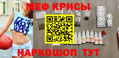 меф VHQ Заводоуковск