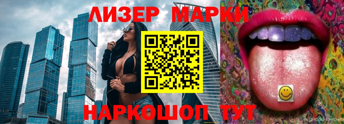 LSD-25 экстази ecstasy  LSD-25 экстази  Благодарный  LSD-25 экстази ecstasy  Вход с VPN 