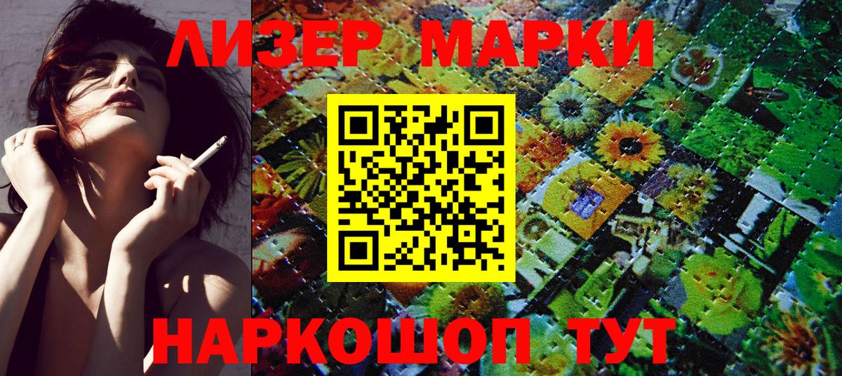 Благодарный  Марки N-bome 1500мкг  как найти закладки  Вход с VPN 