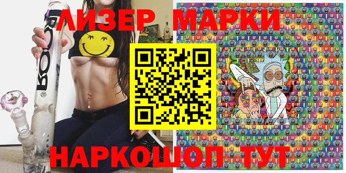 ГАШИШ Благодарный