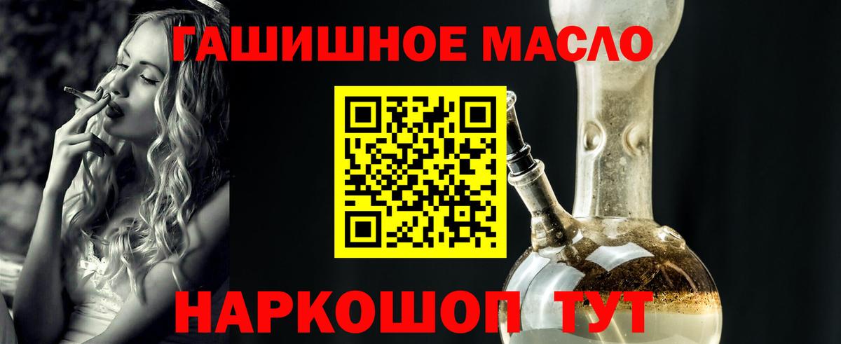 Дистиллят ТГК вейп Благодарный