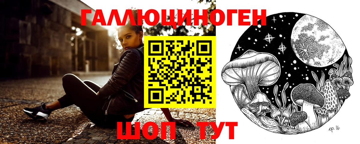 Благодарный  Галлюциногенные грибы мицелий  Псилоцибиновые грибы MAGIC MUSHROOMS  Вход с VPN 