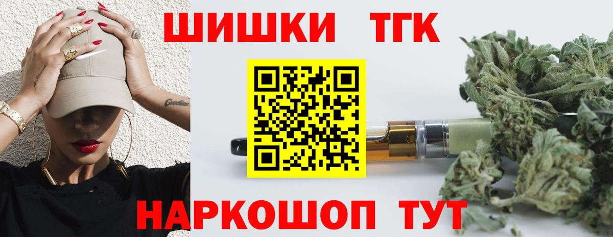 Шишки марихуана White Widow Благодарный