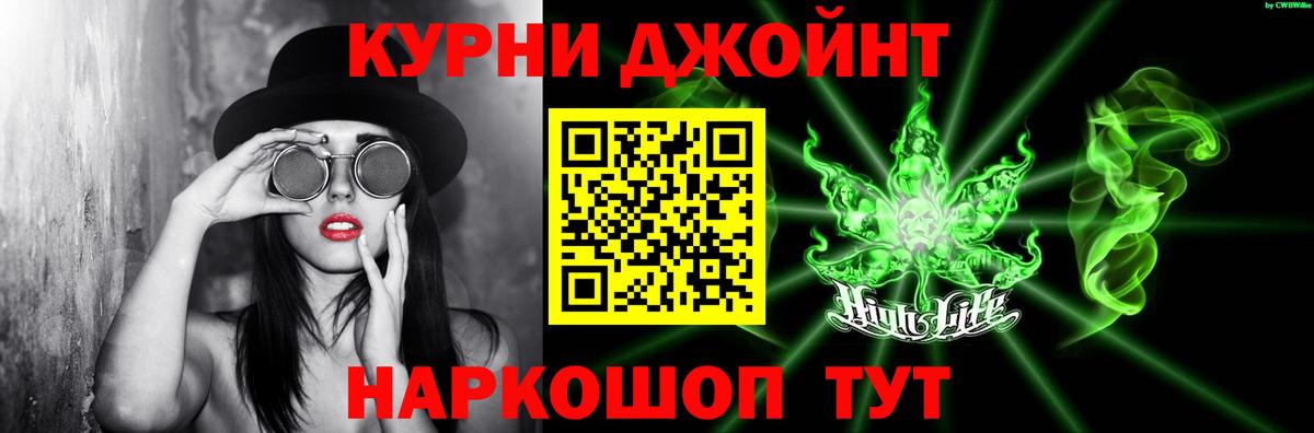 МАРИХУАНА сатива  Вход с VPN  Конопля сатива  Бошки Шишки AK-47  Благодарный 